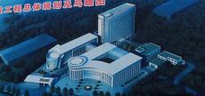 南京建工集團中標浦口中醫(yī)院改擴建工程項目