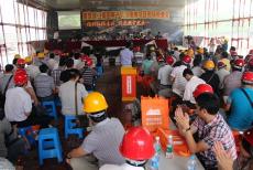 南京建工集團在燕子磯項目部召開標準化示范觀摩現(xiàn)場會