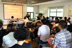 集團(tuán)黨委舉行慶祝建黨94周年“四愛”演講活動(dòng)暨表彰大會(huì)