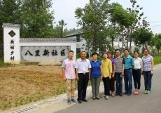 集團與六合區(qū)竹鎮(zhèn)鎮(zhèn)八里社區(qū)簽訂第五輪城鄉(xiāng)結隊共建協(xié)議