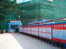 鹽田現(xiàn)代產(chǎn)業(yè)服務(wù)中心工程通過(guò)深圳市雙優(yōu)工地評(píng)選