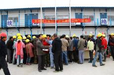 集團(tuán)積極開展“安康杯”關(guān)愛民工活動(dòng)