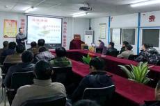 集團“道德講堂”活動走進句容北部新城項目部