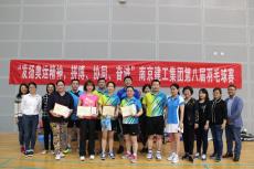 集團第八屆羽毛球團體賽落幕