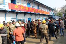 “關(guān)懷新市民，服務(wù)健康到工地”活動(dòng)在集團(tuán)項(xiàng)目部開展