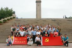 集團開展慶祝建黨96周年暨創(chuàng)先爭優(yōu)表彰活動