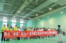 集團(tuán)第九屆羽毛球比賽圓滿落幕