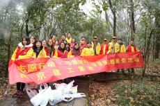 集團開展學雷鋒志愿服務(wù)環(huán)?；顒?  width=